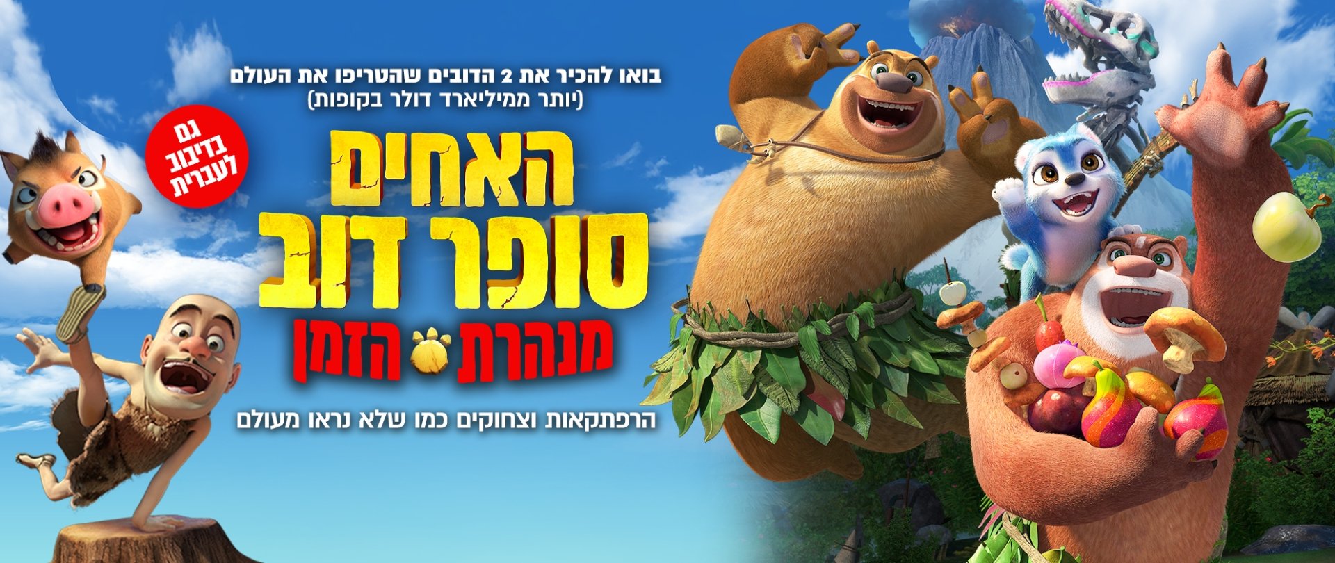 באנר
